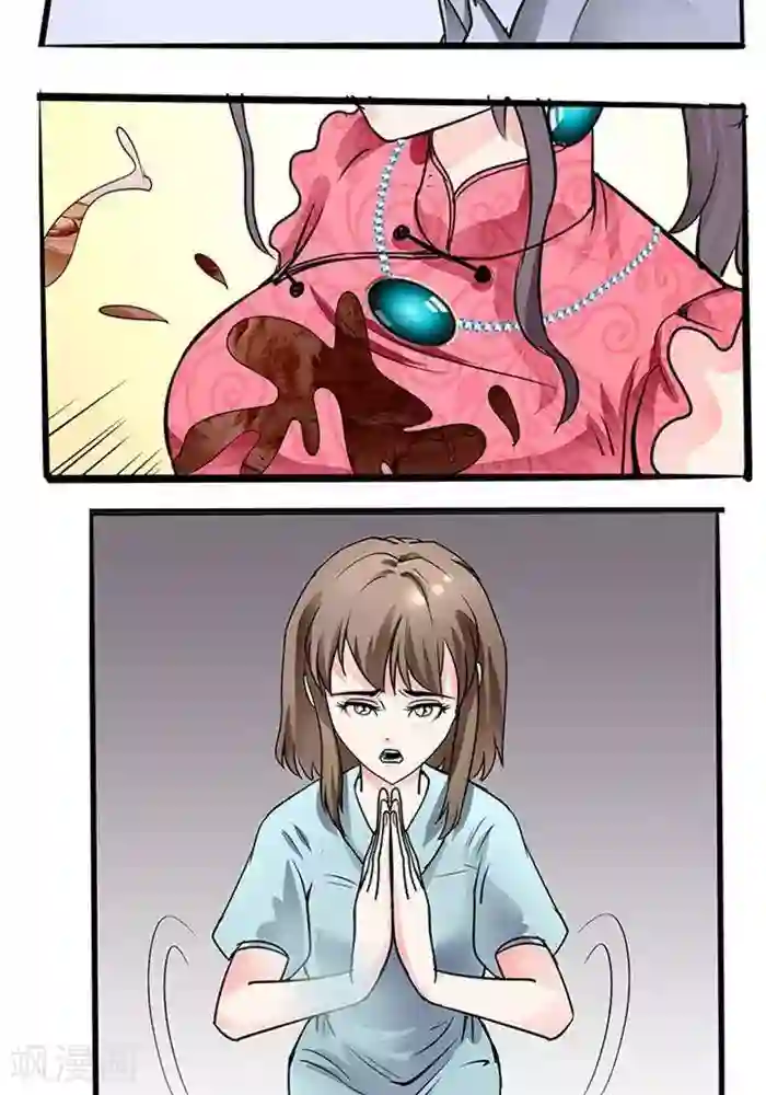 绿茶婊气运师第35话