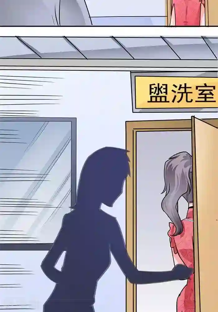绿茶婊气运师第35话