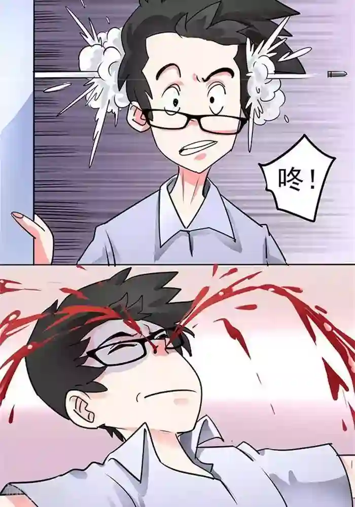 绿茶婊气运师第35话