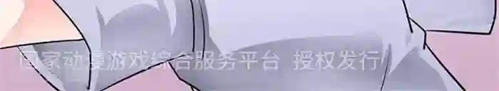 绿茶婊气运师第35话