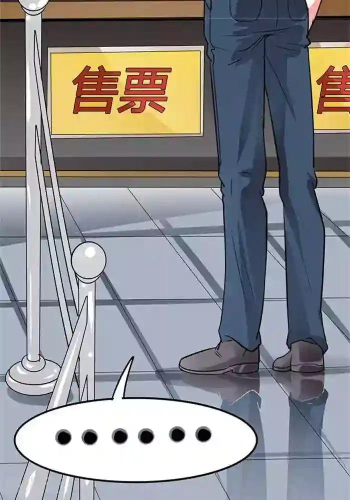 绿茶婊气运师第35话