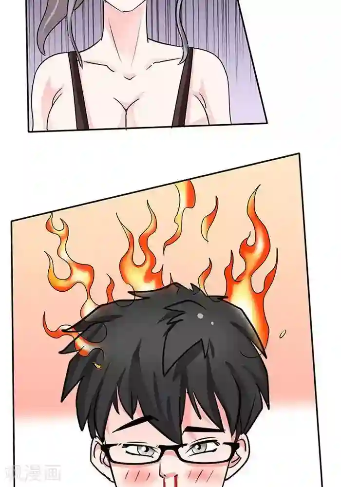 绿茶婊气运师第36话