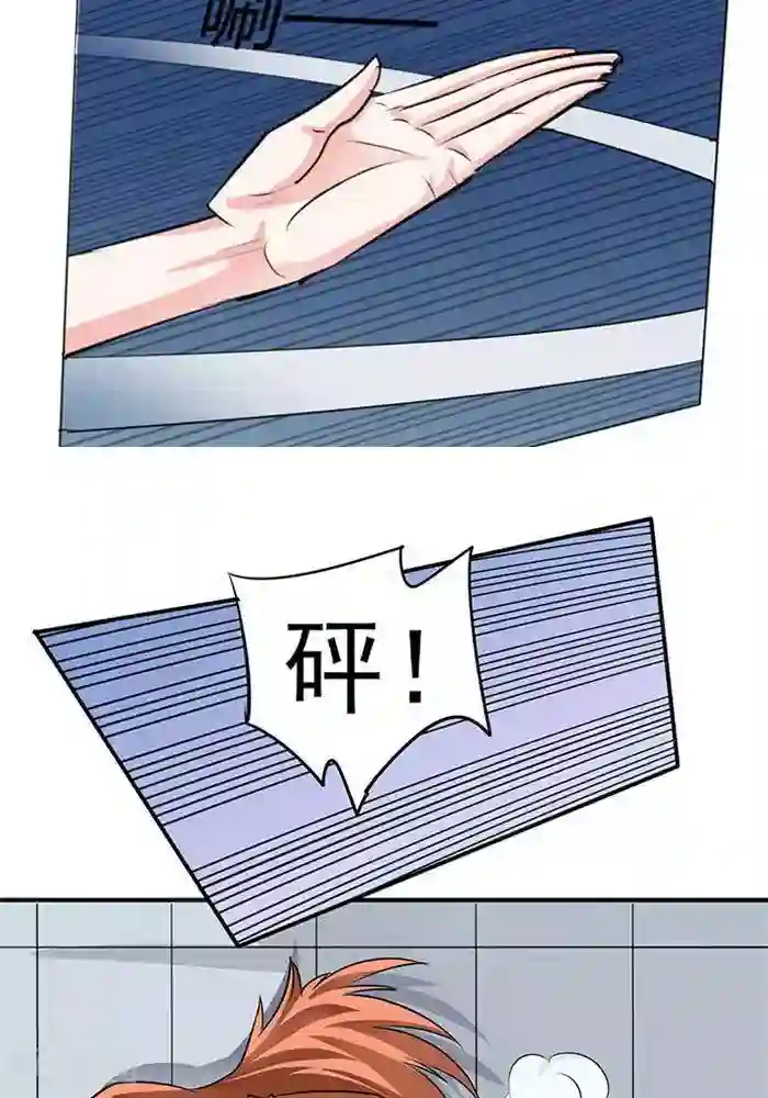 绿茶婊气运师第36话