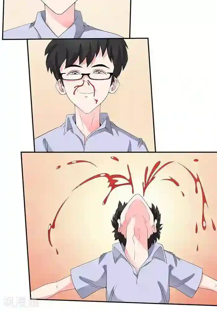 绿茶婊气运师第36话