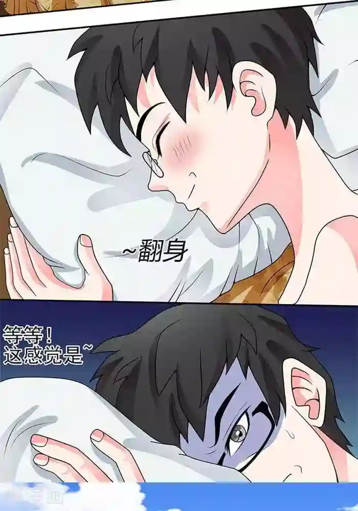 男生被触手调教第37话