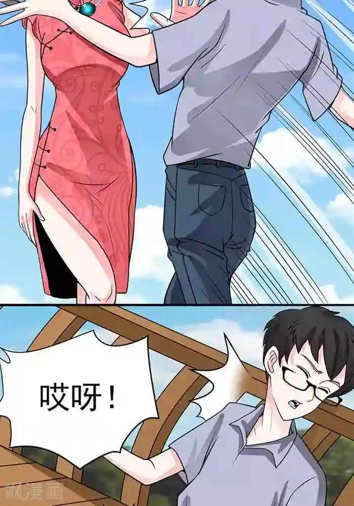 绿茶婊气运师第37话