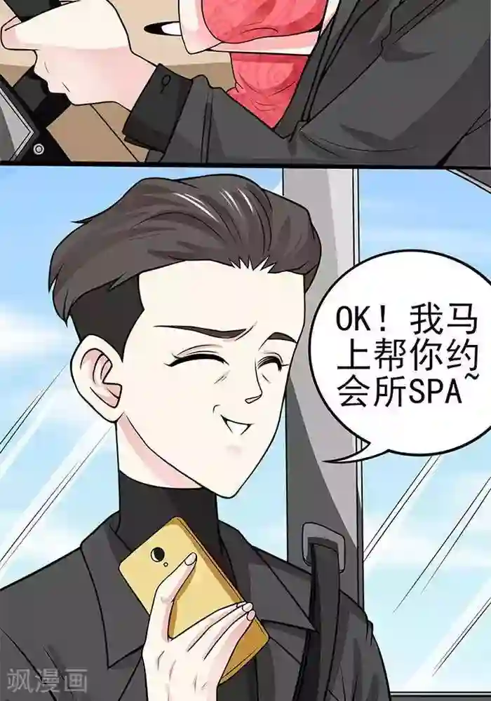 男生被触手调教第37话