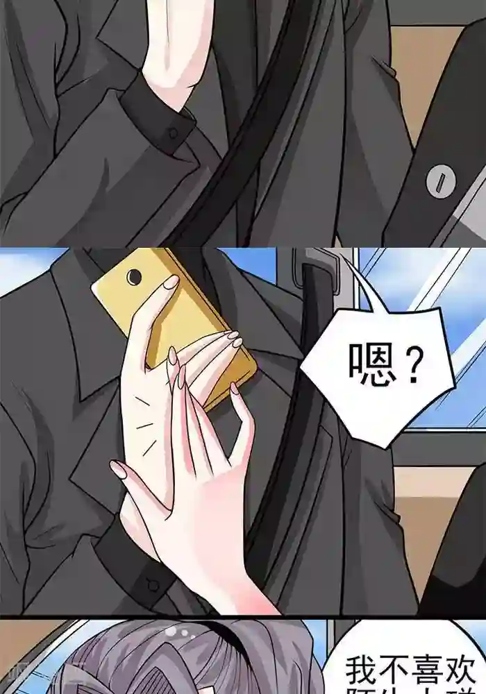 男生被触手调教第37话