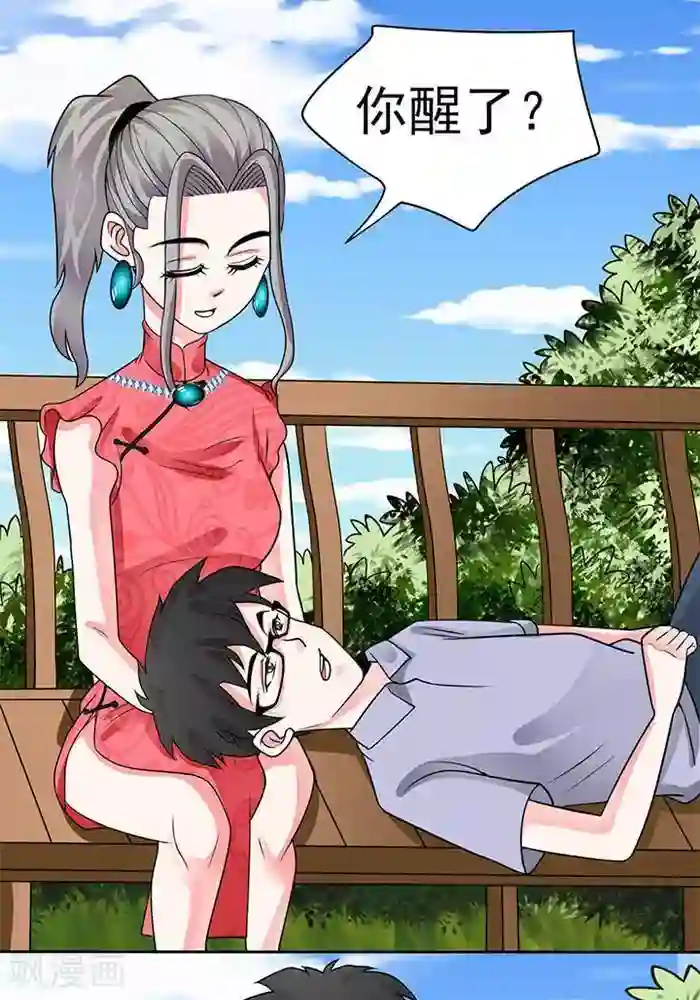 男生被触手调教第37话