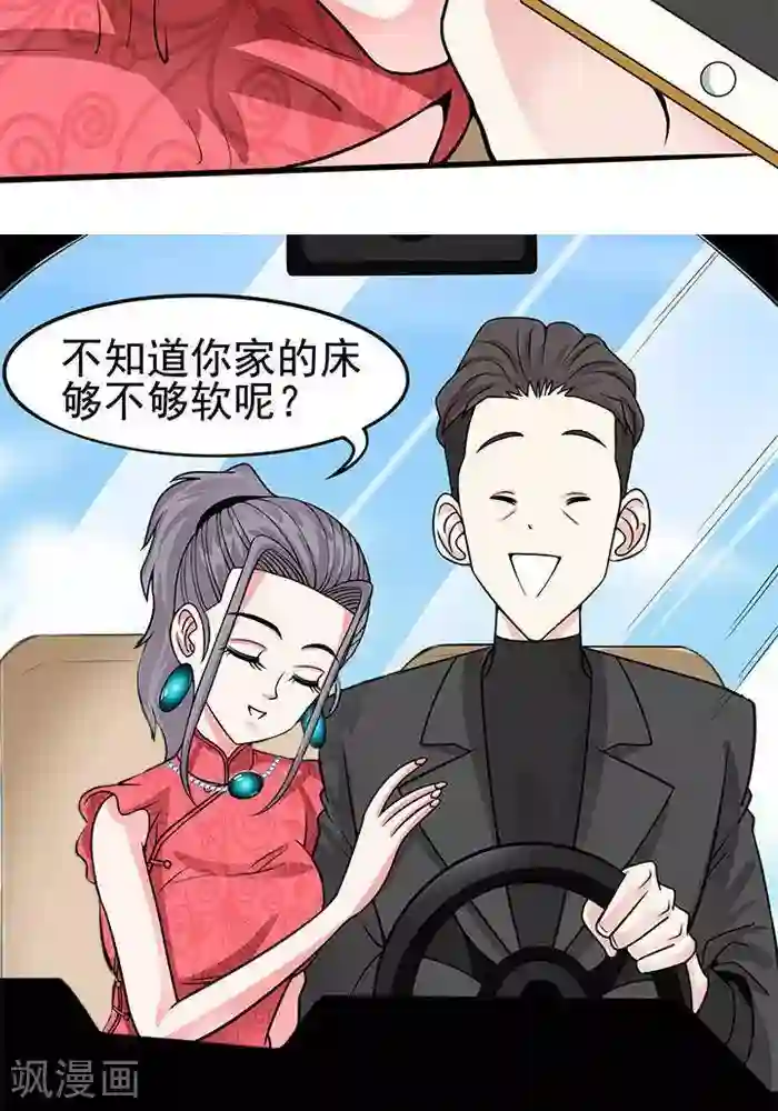 男生被触手调教第37话