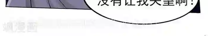 男生被触手调教第37话