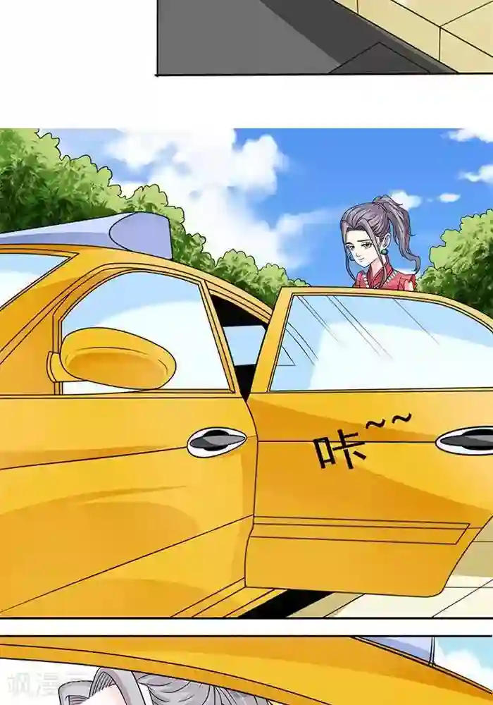 绿茶婊气运师第38话