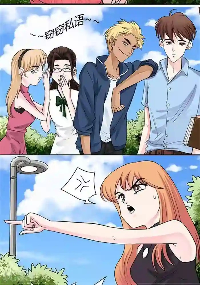 绿茶婊气运师第38话