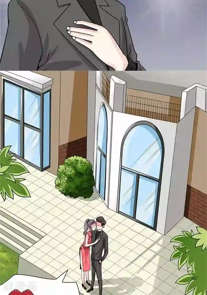 绿茶婊气运师第38话