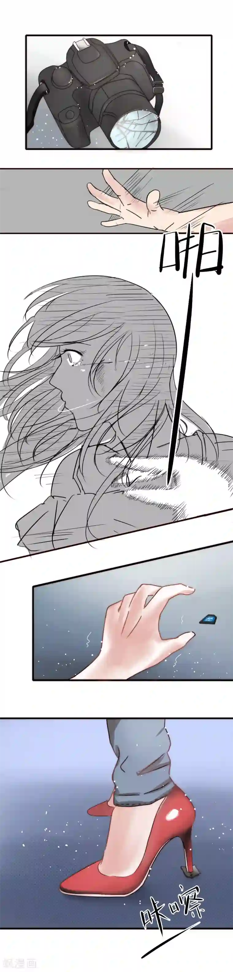 头号追星人第1话 追星女与并不简单