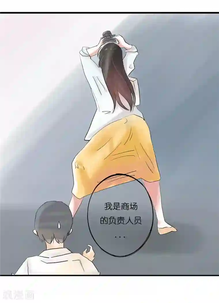 头号追星人第1话 追星女与并不简单