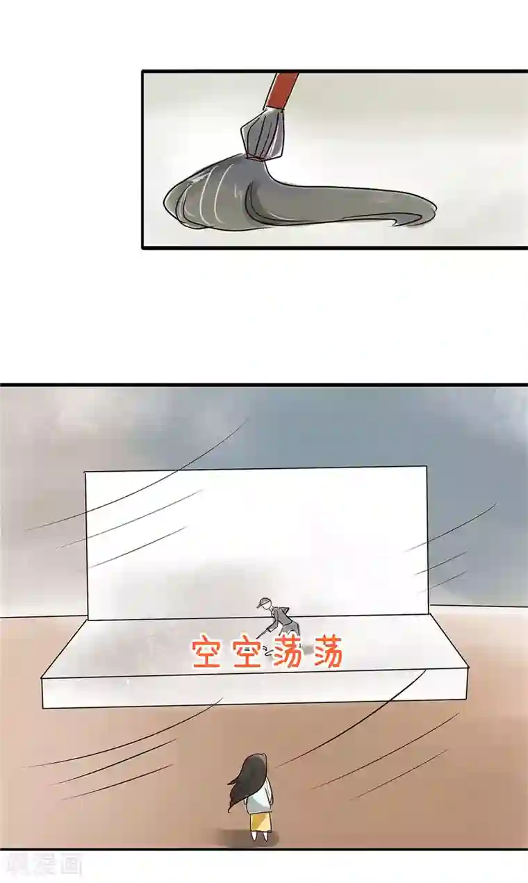 头号追星人第1话 追星女与并不简单