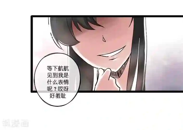 头号追星人第1话 追星女与并不简单