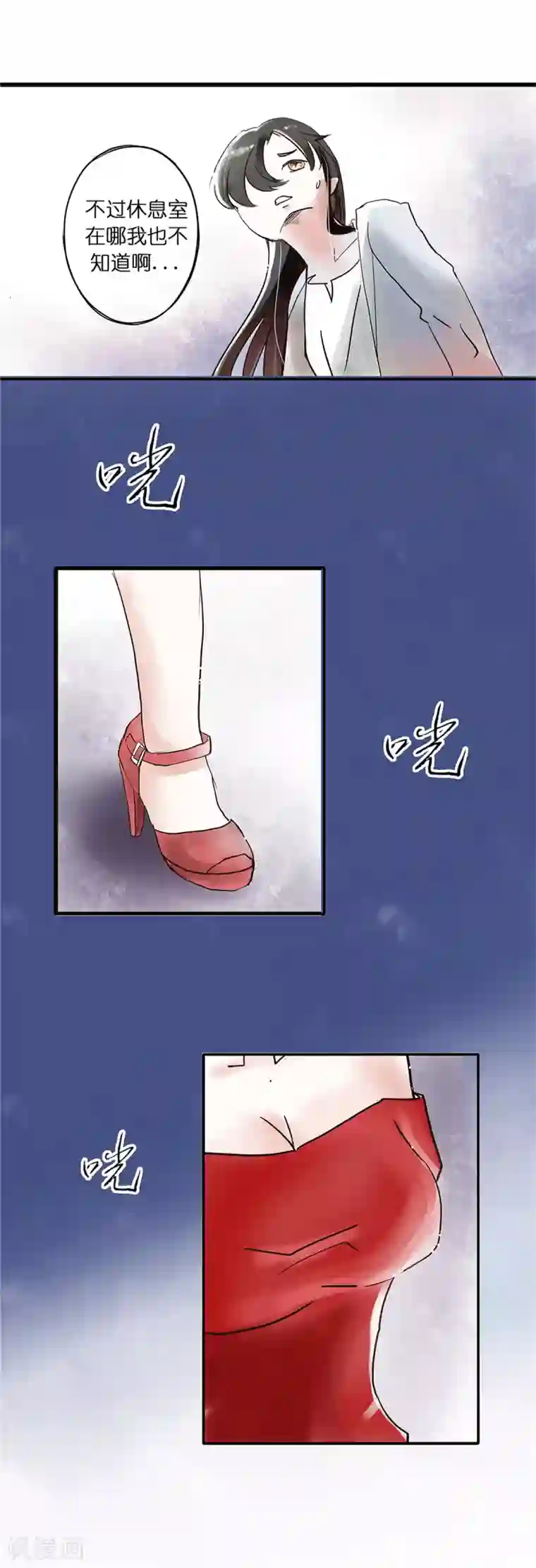 头号追星人第1话 追星女与并不简单