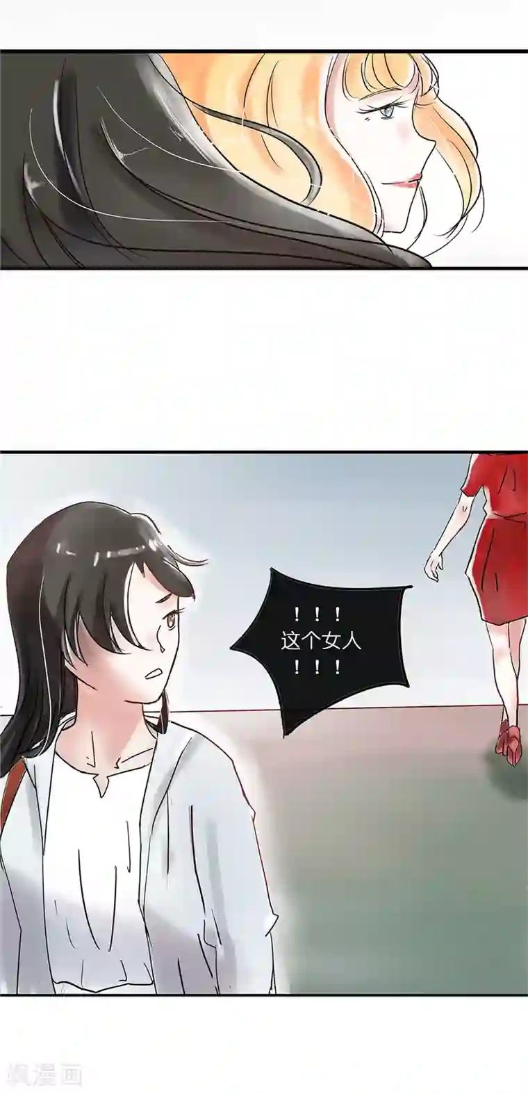 头号追星人第1话 追星女与并不简单