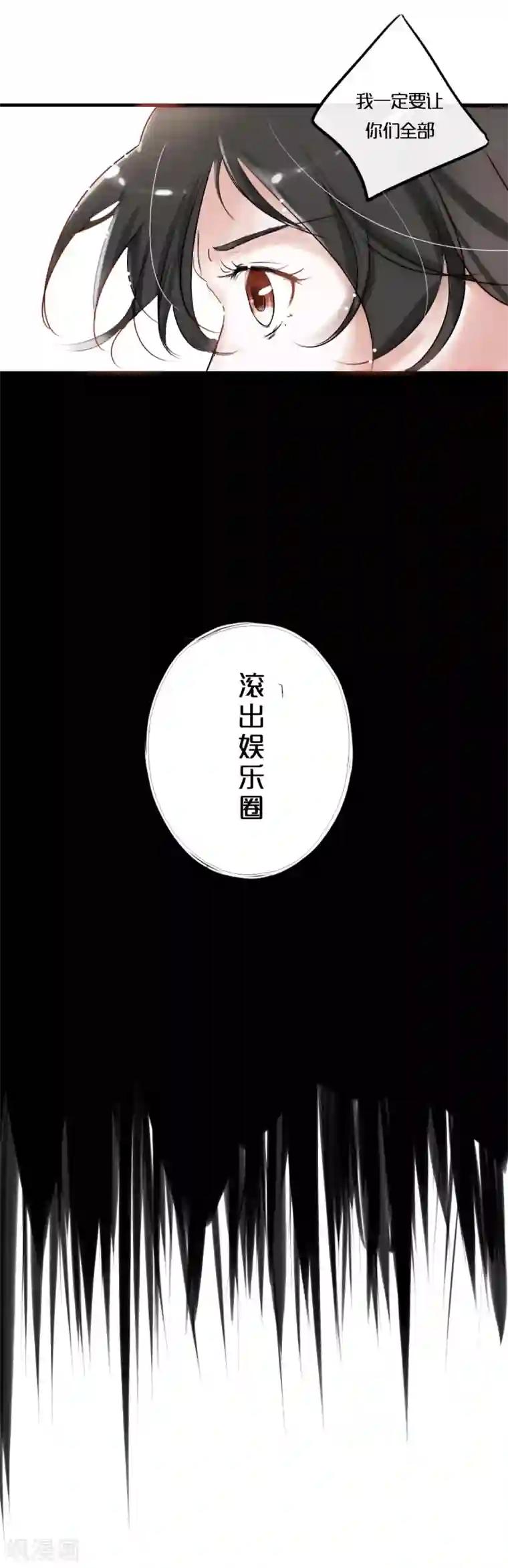 头号追星人第1话 追星女与并不简单