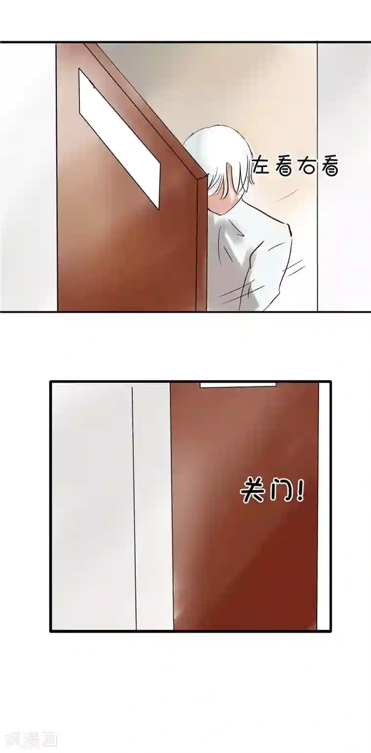 头号追星人第2话 小鲜肉与不可描述