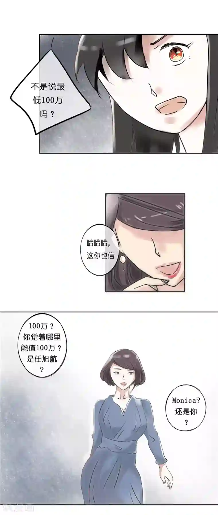 头号追星人第5话 女狗仔与一脸懵逼