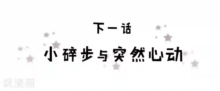 头号追星人第9话 毒陷阱与朝阳群众