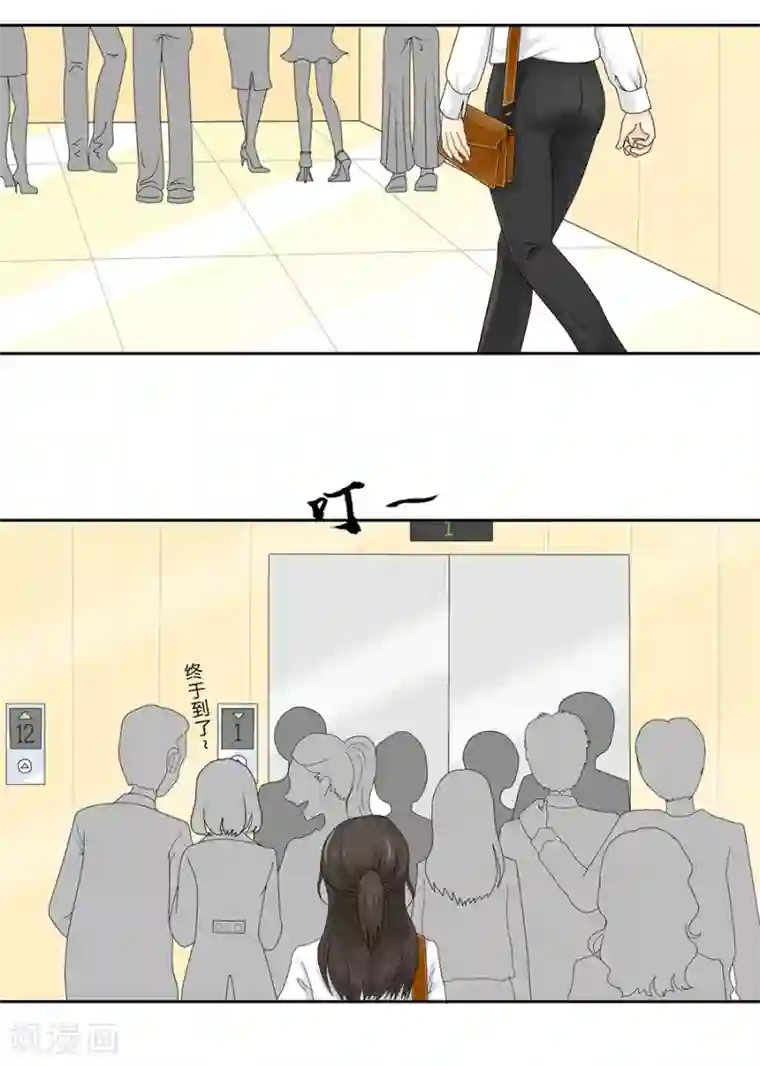 跳跃时间的美少女第1话 小心哪天便利贴变成超极本