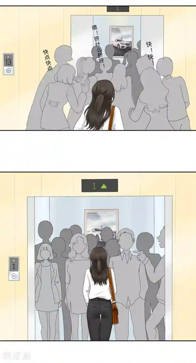 跳跃时间的美少女第1话 小心哪天便利贴变成超极本