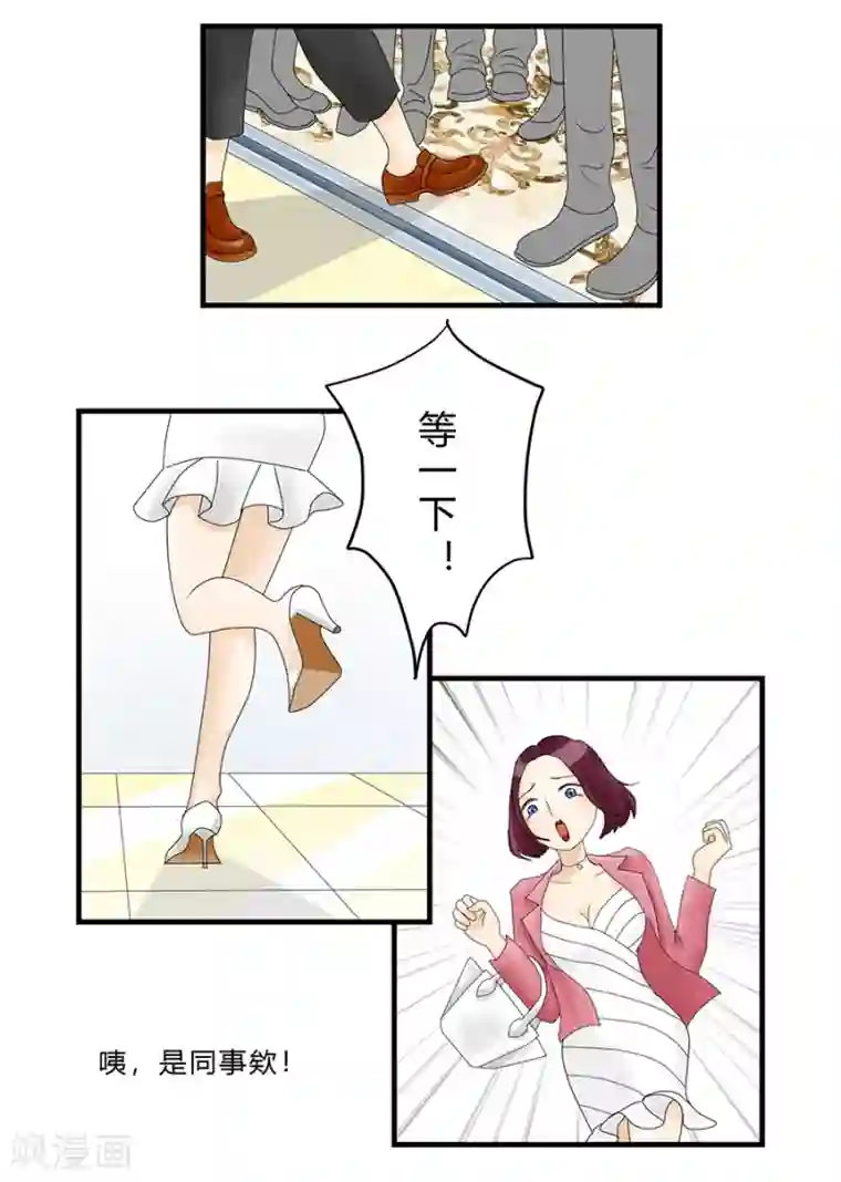 跳跃时间的美少女第1话 小心哪天便利贴变成超极本