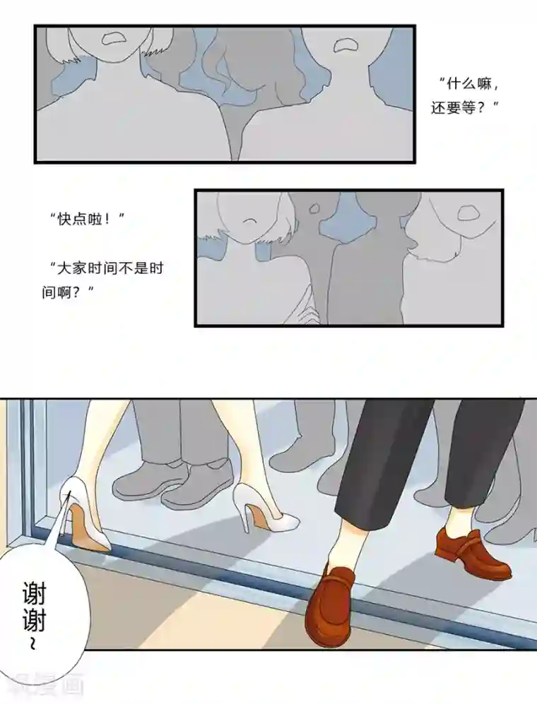 跳跃时间的美少女第1话 小心哪天便利贴变成超极本