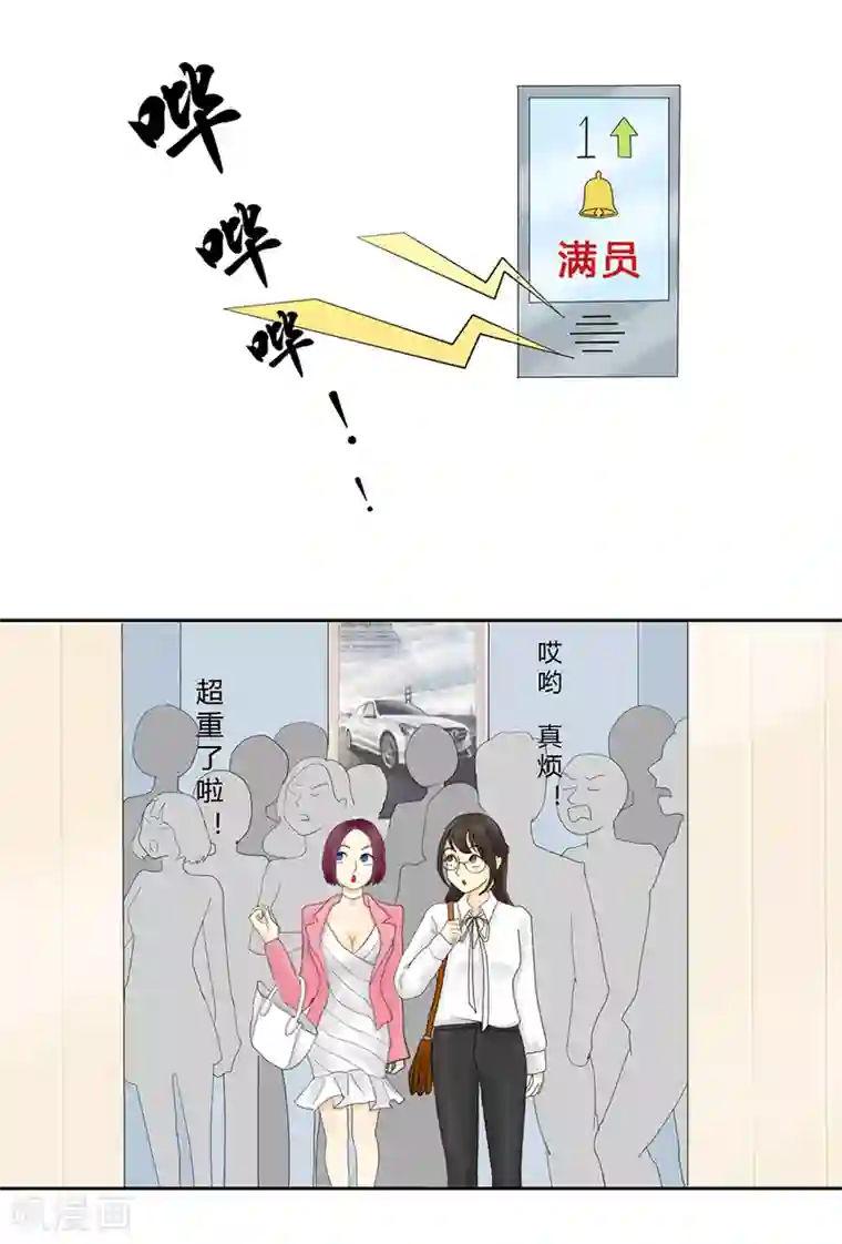 跳跃时间的美少女第1话 小心哪天便利贴变成超极本