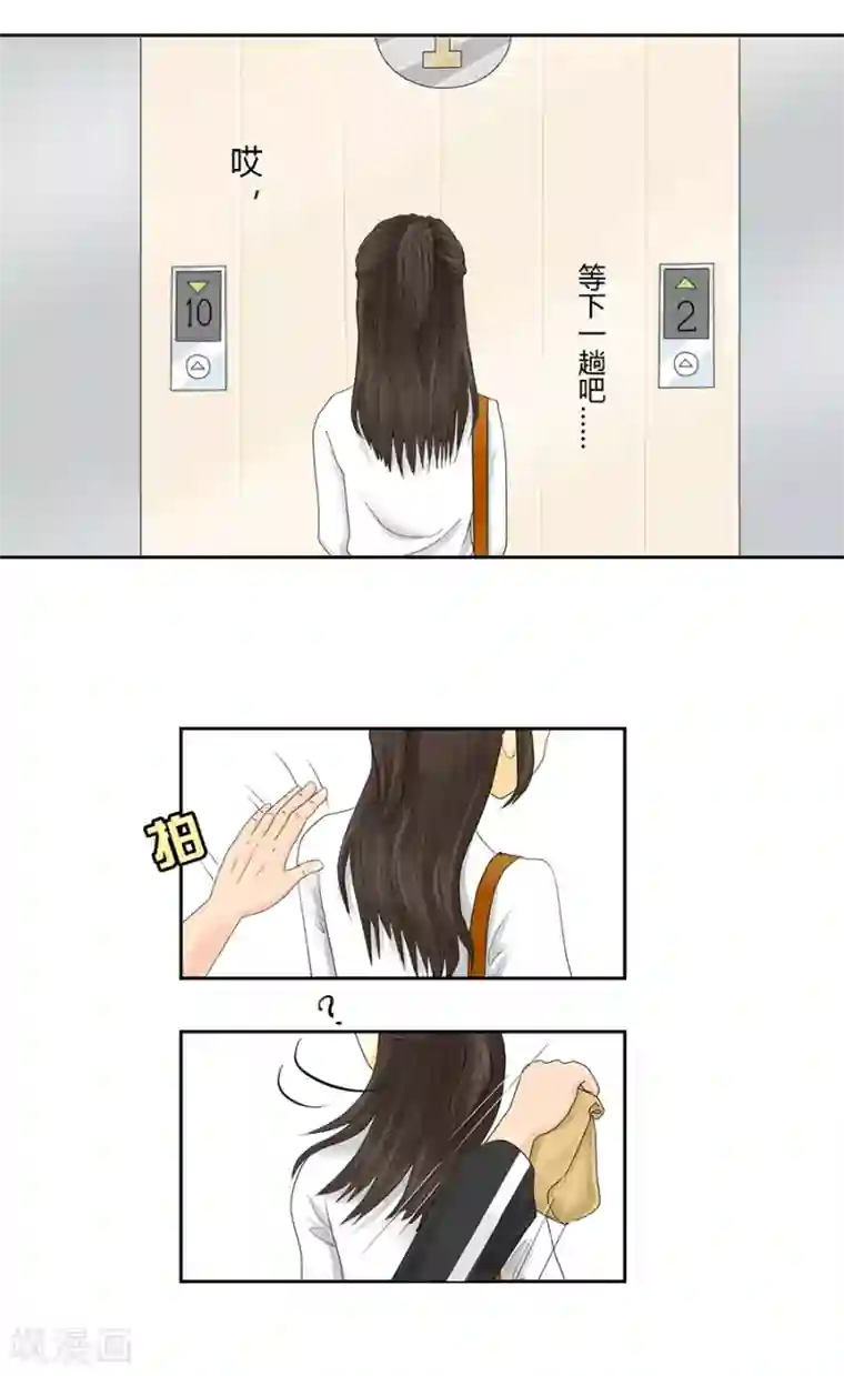 跳跃时间的美少女第1话 小心哪天便利贴变成超极本