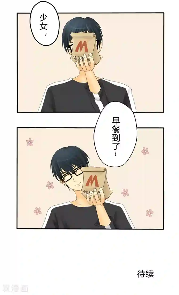 跳跃时间的美少女第1话 小心哪天便利贴变成超极本