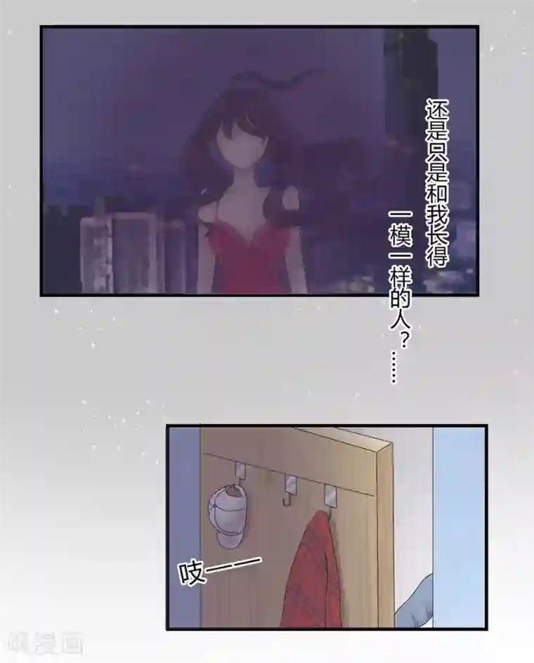 跳跃时间的美少女第1话 小心哪天便利贴变成超极本