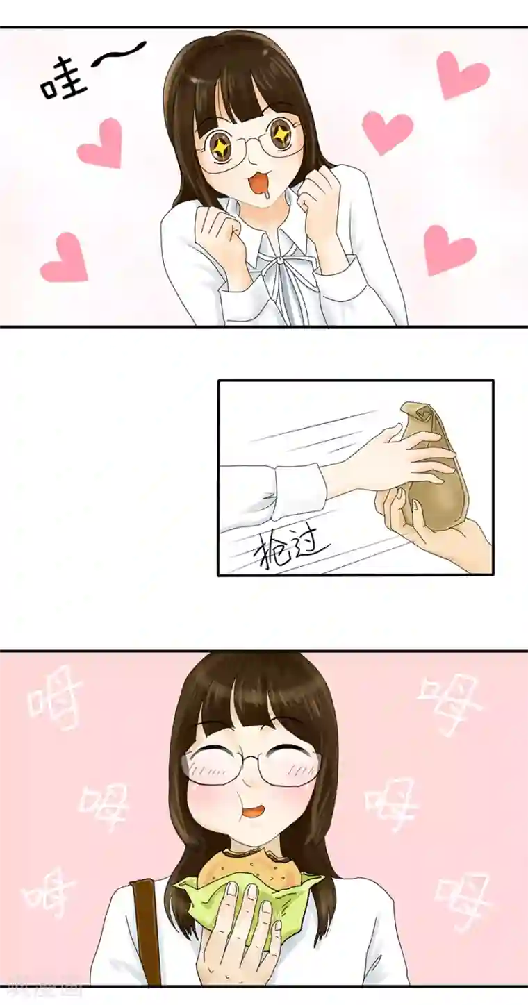 跳跃时间的美少女第2话 不能说的秘密