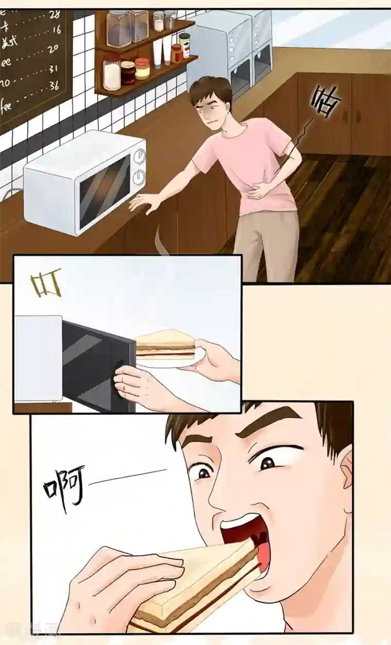 跳跃时间的美少女第2话 不能说的秘密