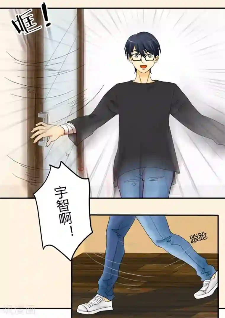 跳跃时间的美少女第2话 不能说的秘密