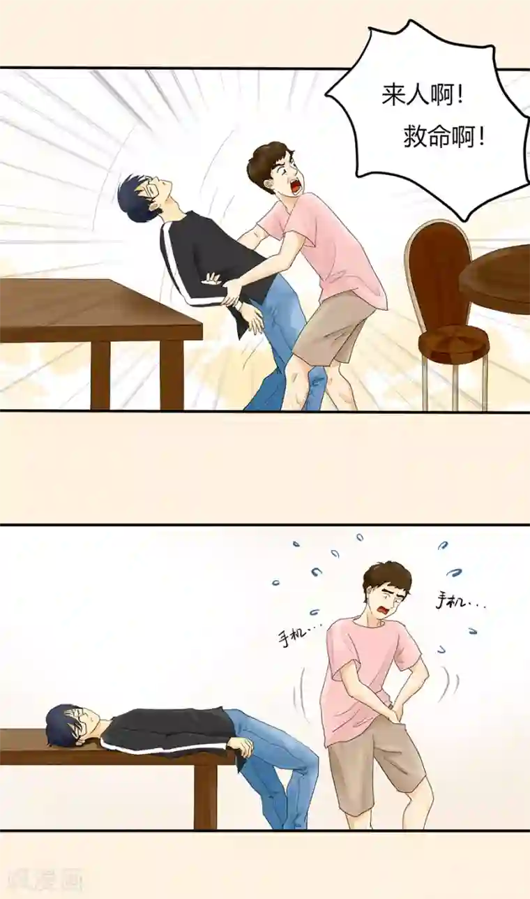 跳跃时间的美少女第2话 不能说的秘密