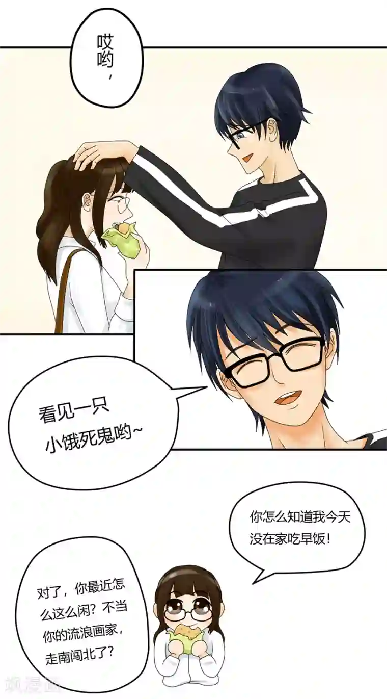 跳跃时间的美少女第2话 不能说的秘密