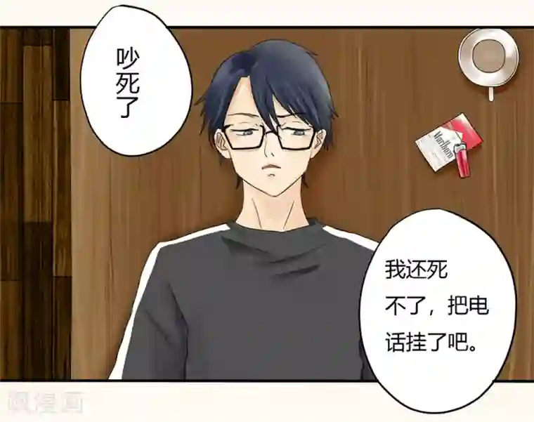 跳跃时间的美少女第2话 不能说的秘密