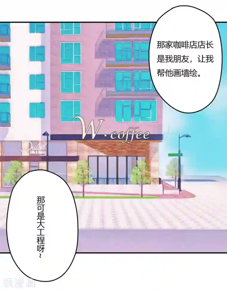 跳跃时间的美少女第2话 不能说的秘密