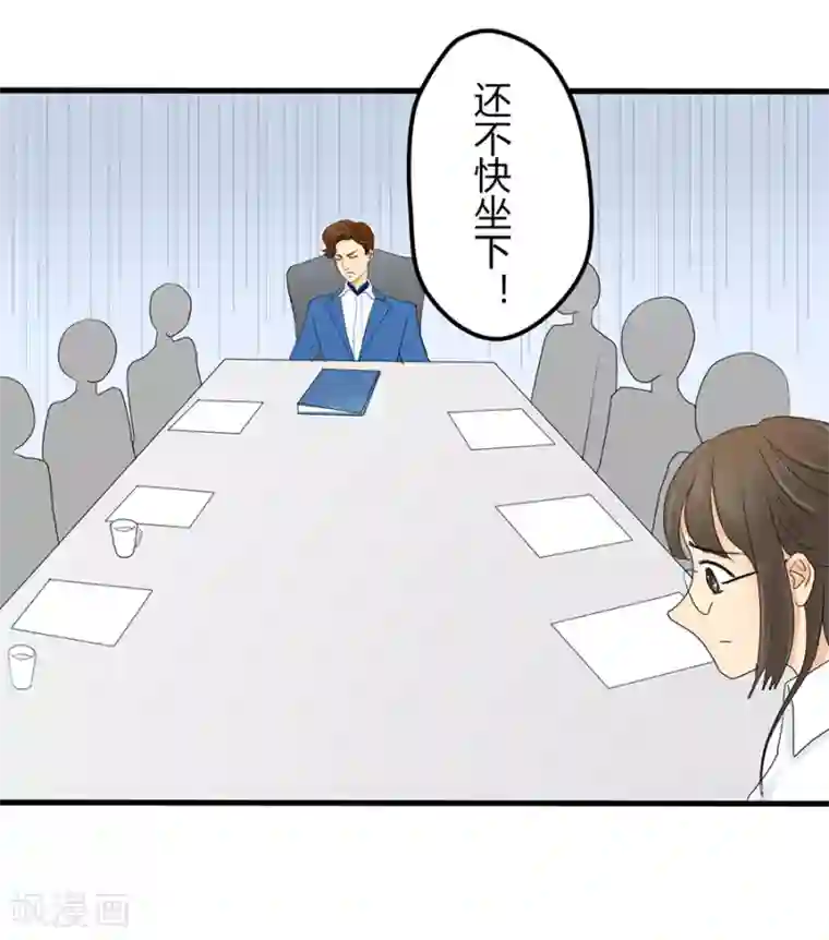 跳跃时间的美少女第3话 不长出牙齿的善良是软弱呀