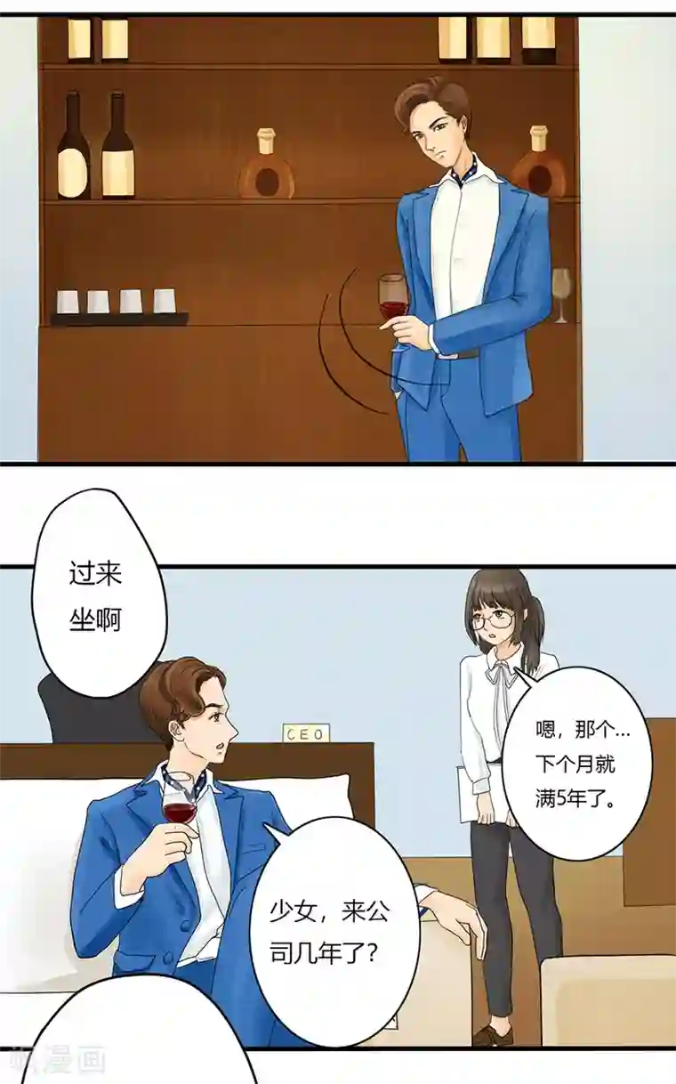 跳跃时间的美少女第3话 不长出牙齿的善良是软弱呀