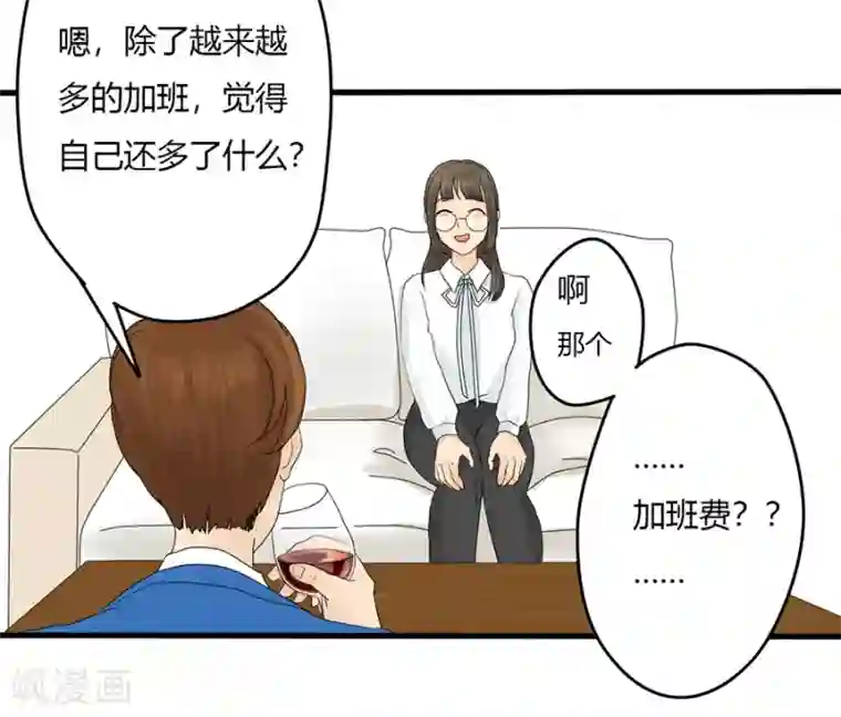 跳跃时间的美少女第3话 不长出牙齿的善良是软弱呀