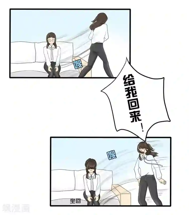 跳跃时间的美少女第3话 不长出牙齿的善良是软弱呀