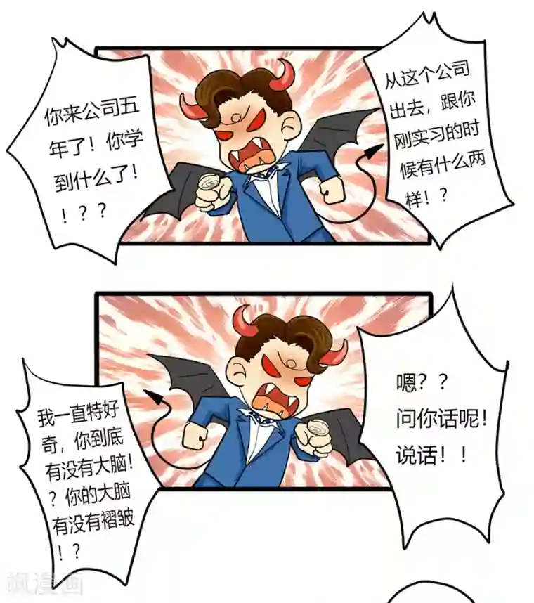 跳跃时间的美少女第3话 不长出牙齿的善良是软弱呀