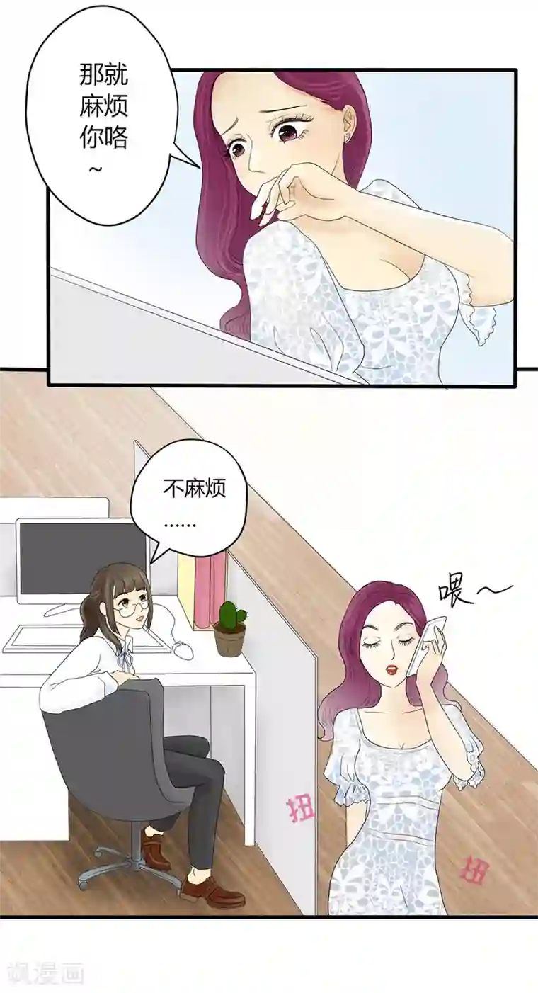 跳跃时间的美少女第3话 不长出牙齿的善良是软弱呀