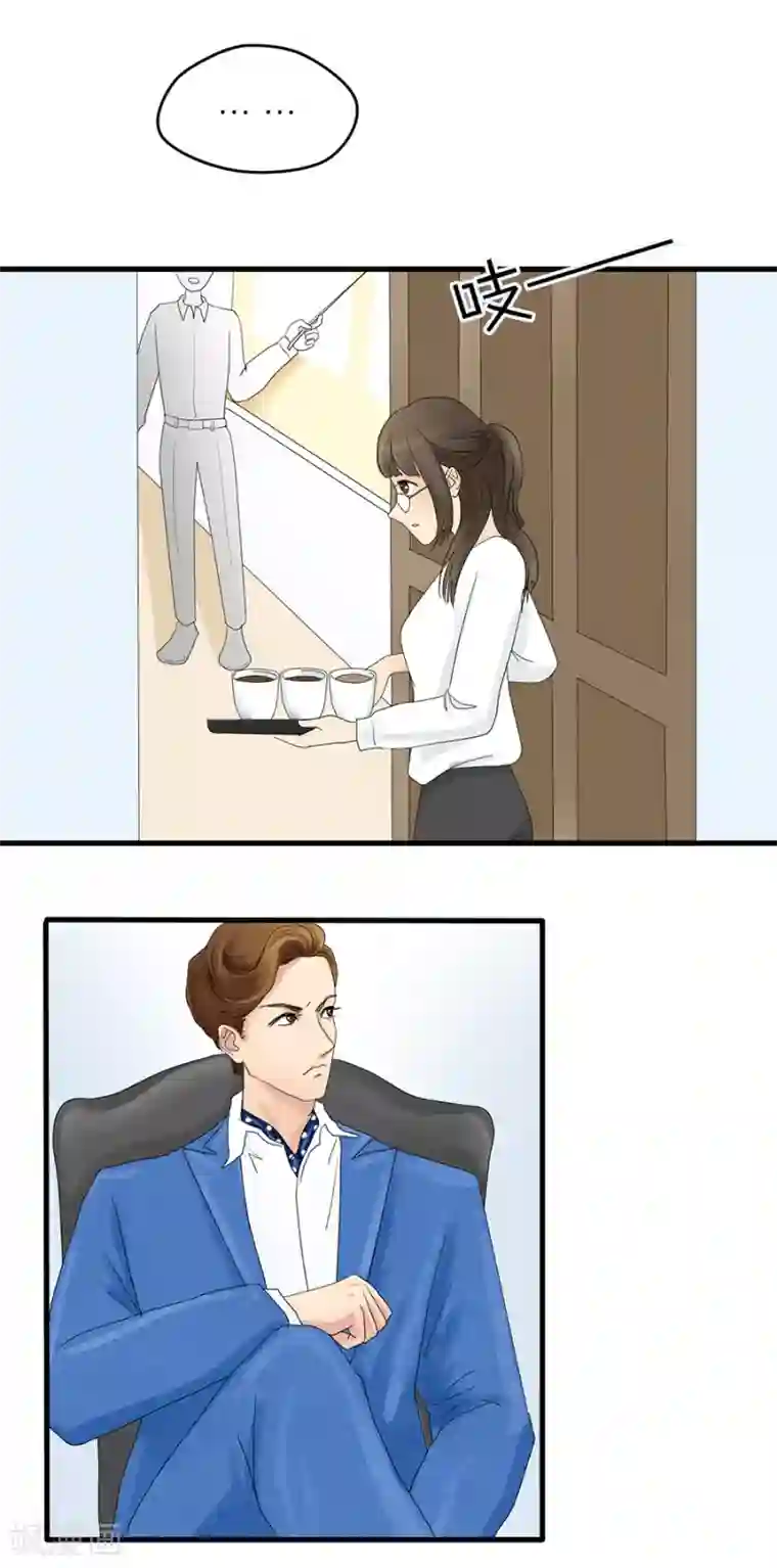 跳跃时间的美少女第3话 不长出牙齿的善良是软弱呀